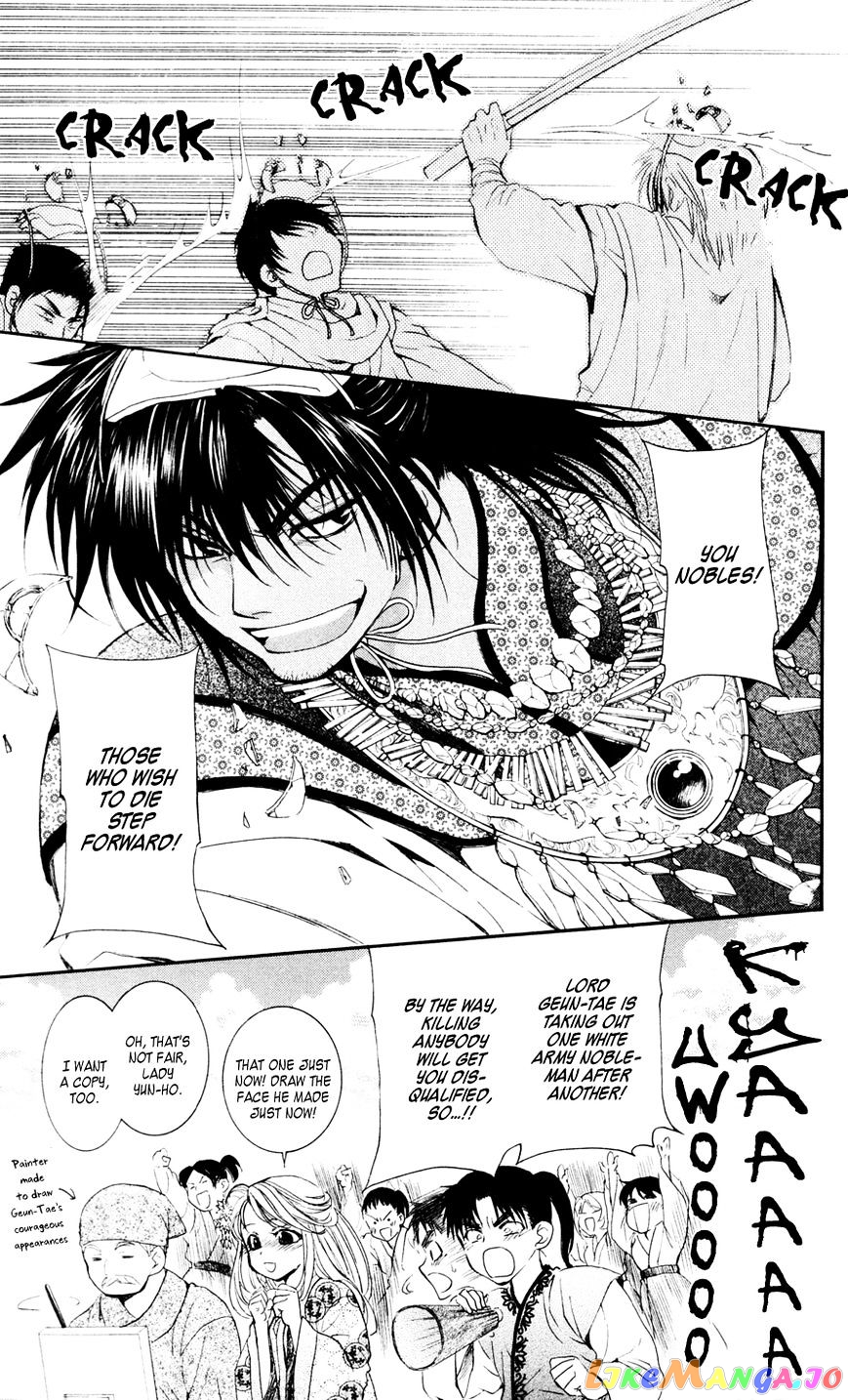 Akatsuki No Yona Chapter 45 image 21